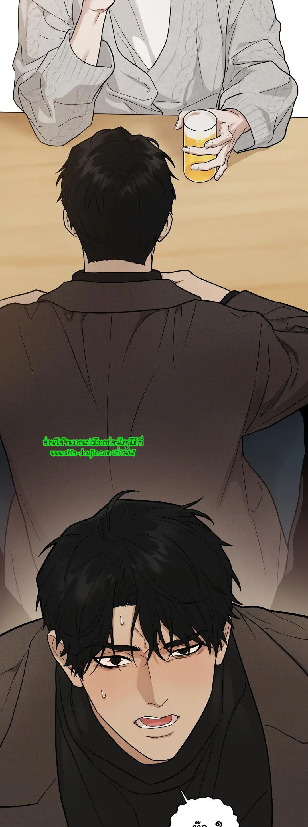 Walk In My Shoes EP 1